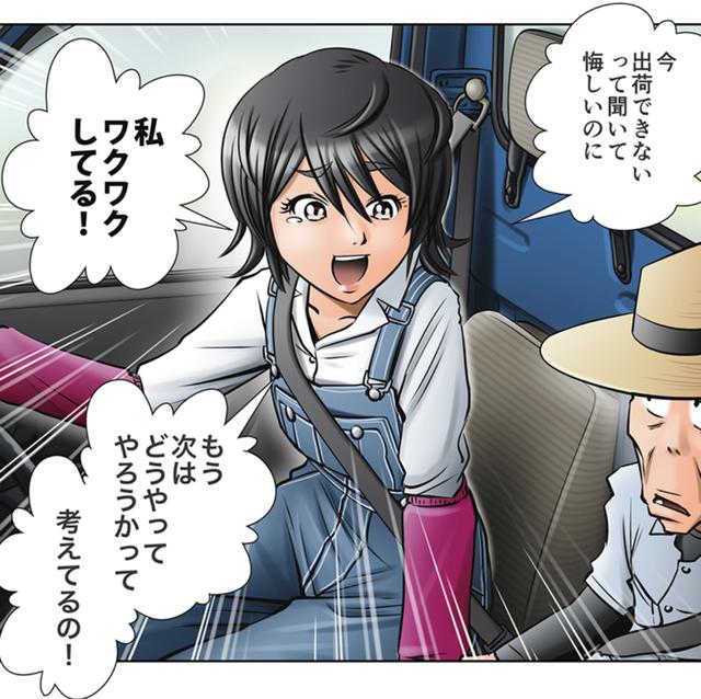 画像: ja.honda-powerproducts.co