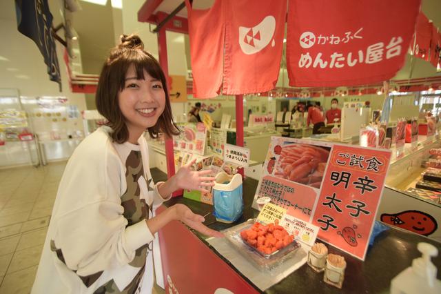 画像2: どこをみても明太子でいっぱい!まさに明太子のテーマパークですっ!