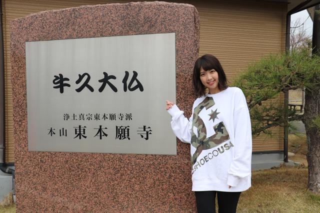 画像1: 早速お参りに行ってきます!