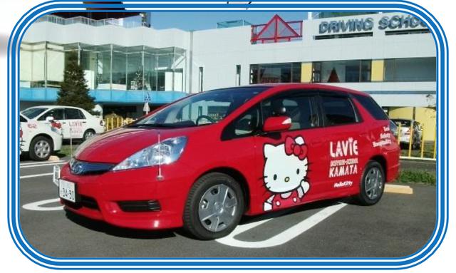 画像: カメラ2台搭載の特別使用車 www.e-lavie.jp