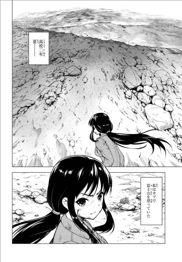 画像13: comic.webnewtype.com