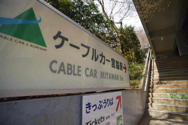 画像: 着いた!と思ったら最後も階段(笑)。この上には絶景が広がっています!