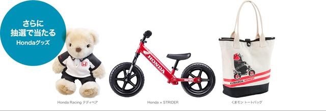 画像8: www.honda.co.jp