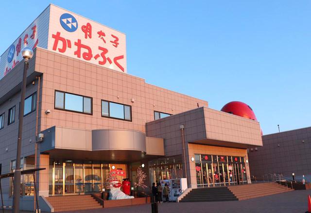 画像3: 魅惑の「めんたいパーク」に到着!