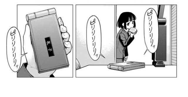 画像1: comic.webnewtype.com