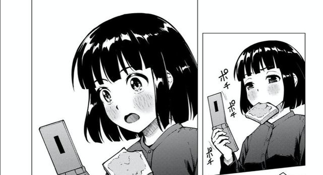 画像3: comic.webnewtype.com