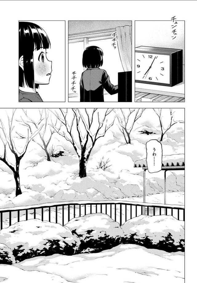 画像: 第22話「カブがあれば」