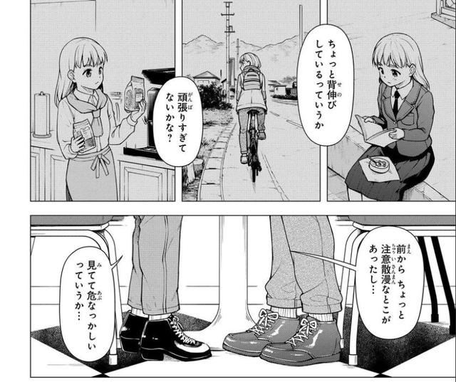 画像5: comic.webnewtype.com
