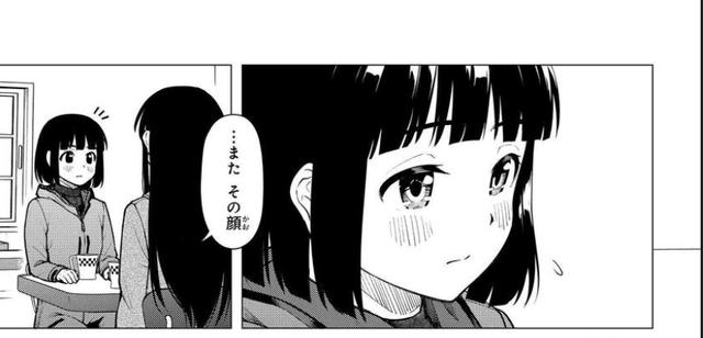 画像4: comic.webnewtype.com
