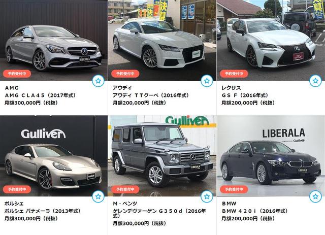 画像: 「改悪」のその後!?