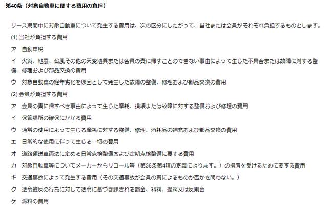 画像3: Norelのクルマが「故障」した場合