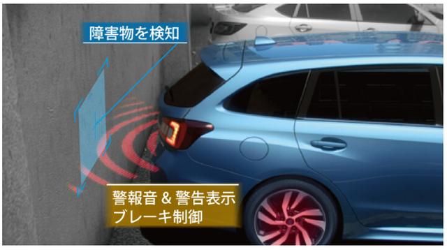 画像: 誤発進・誤後進抑制