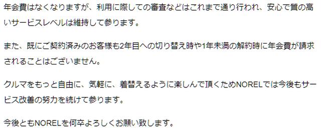 画像4: ③ランニングコストを抑えられる