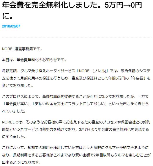 画像3: ③ランニングコストを抑えられる