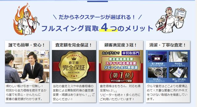 画像: www.nextage.jp