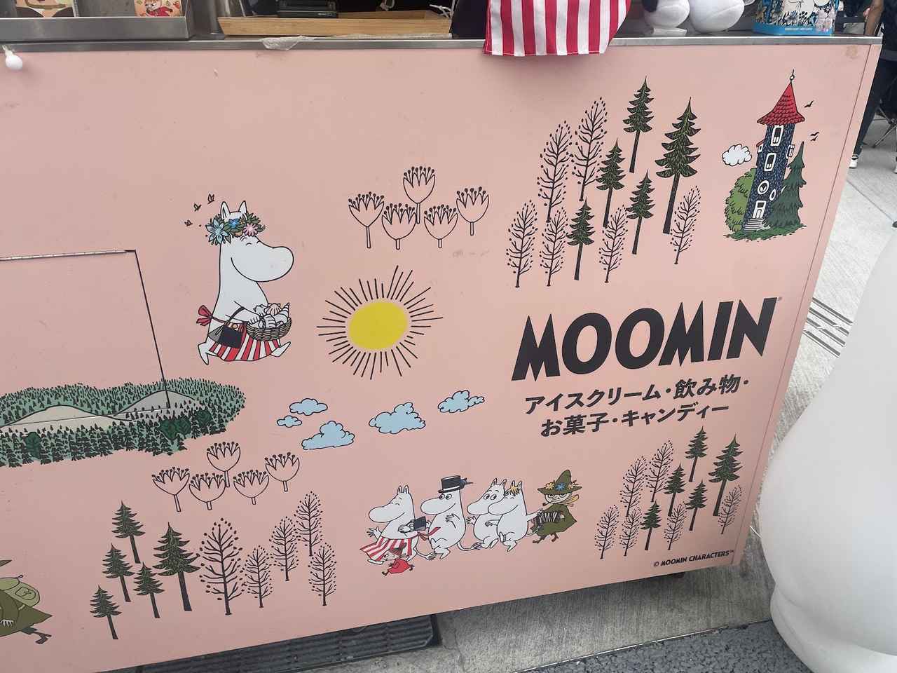 画像: 北欧パビリオンで食べたムーミンのスムージーとサンドイッチ