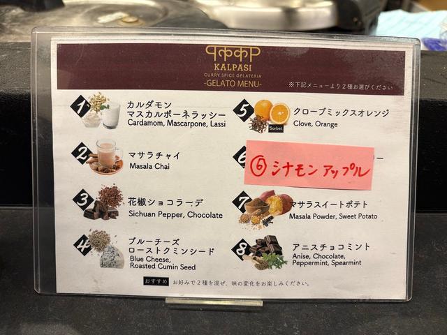 画像2: ここでしか味わえないジェラートは絶品!