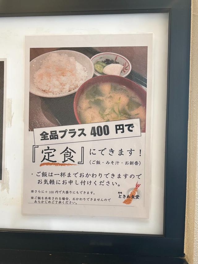 画像: 値段について