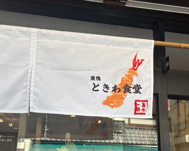 画像: 昭和が生きている空間