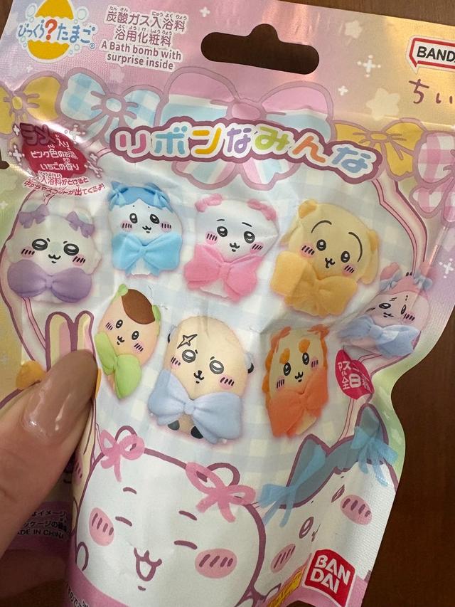 画像: 帰り道のおたのしみ、ちいかわのバスボム