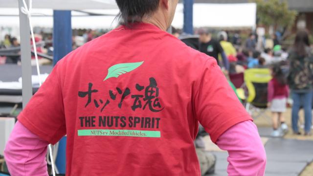 画像1: まさに「ナッツ魂」が大集合。 なんとハロウィンパーティも開催!?