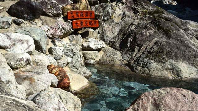 画像: 黒薙温泉旅館 大露天風呂(富山県 黒薙温泉)