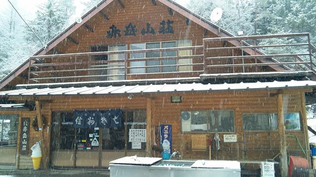 画像: 16 赤岳山荘 冬季は山荘前に人口氷爆が出現!