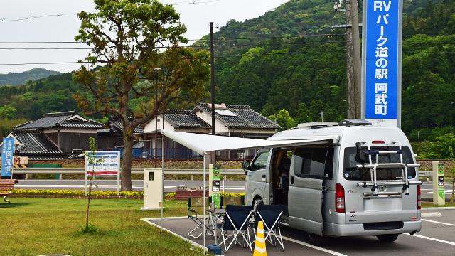 画像: 行き当たりばったりの車中泊旅は……?