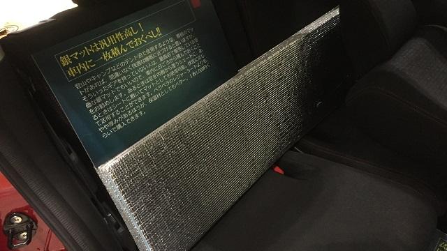 画像: 銀マットは汎用性高し! 車内に一枚積んでおくべし!!