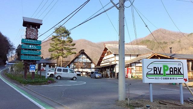 画像: RVパークなら安心、快適! 車中泊におすすめしたい5つの魅力