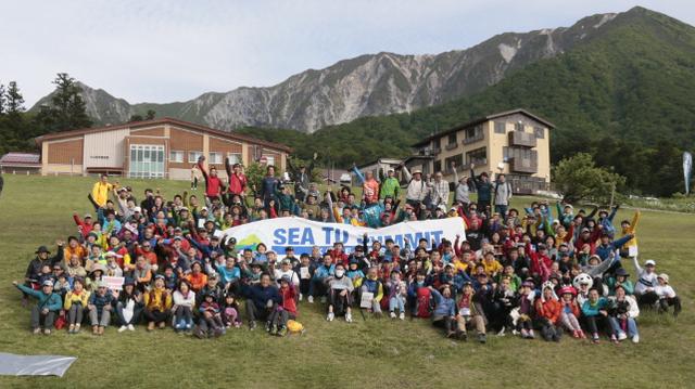 画像: いざ、最後のステージ。急斜面が待ちうける「大山」に挑む!