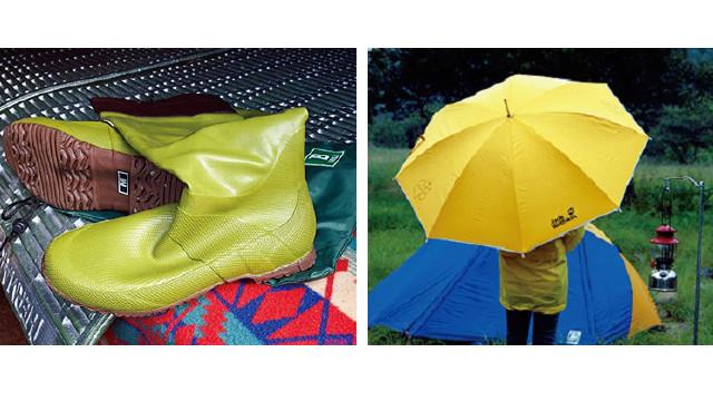 画像: 車中泊の雨対策4 70cmクラスの傘とレインブーツがあると便利