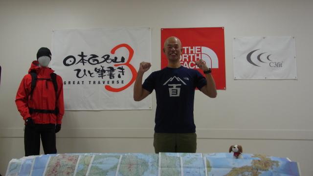 画像: ありがとうを伝える旅へ