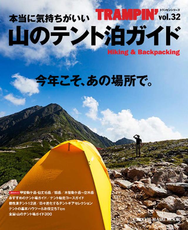 画像: 4.金峰山〜甲武信ケ岳 稜線漫歩と奥秩父山地の原生林を楽しむ縦走コース