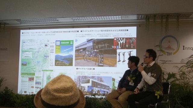 画像2: ルートは全国に拡大中! 「ジャパンエコトラック」とは?