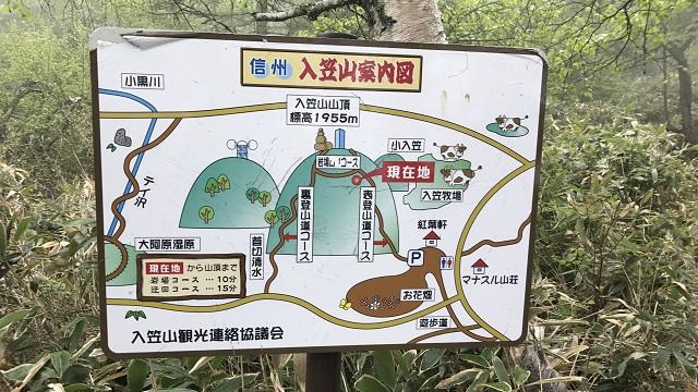 画像7: いざ、入笠山の山頂へ! しかし悪天候で周囲は真っ白……