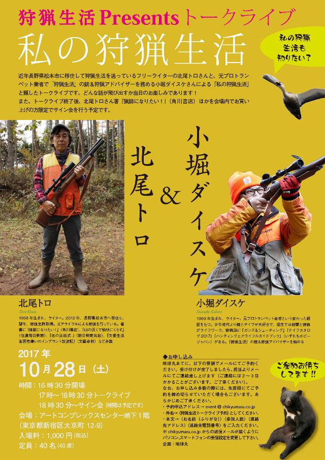 画像3: 出演者プロフィール