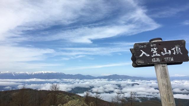 画像13: いざ、入笠山の山頂へ! しかし悪天候で周囲は真っ白……