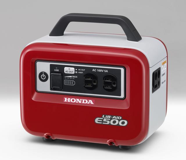 画像: HONDA LiB-AID E500