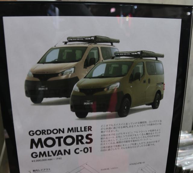画像3: GMLVAN V-01、C-01/GORDON MILLER(ゴードンミラー)