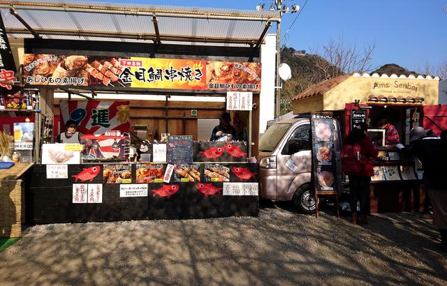 画像: 地元特産品の屋台が並ぶのも河津桜まつりの特徴だ