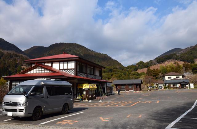 画像: 河津七滝駐車場には河津七滝観光センター(☎0558-36-8263)がある。営業時間は8時30分〜16時