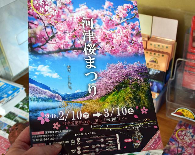 画像1: 会場に向かう前にリーフレットを入手しよう!