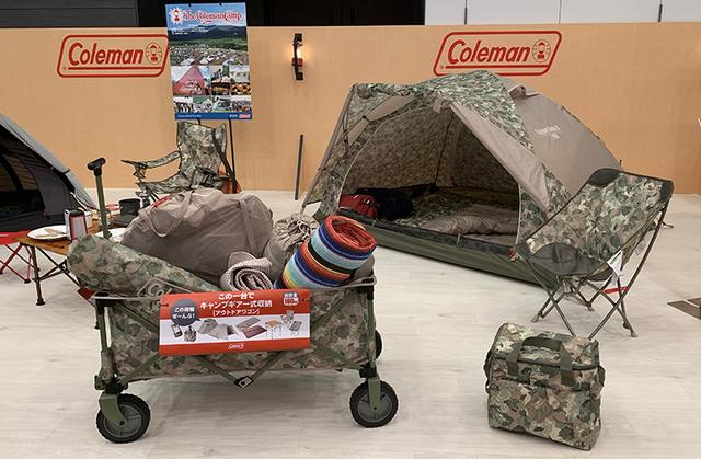 画像: コールマン「ツーリングドーム/LX」。ナチュラルカモ柄で寝袋やチェア、ソフトクーラーなどもラインアップ