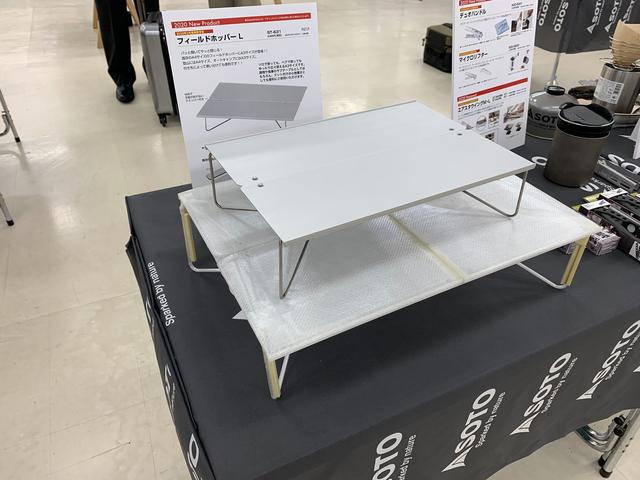 画像: フィールドホッパーL