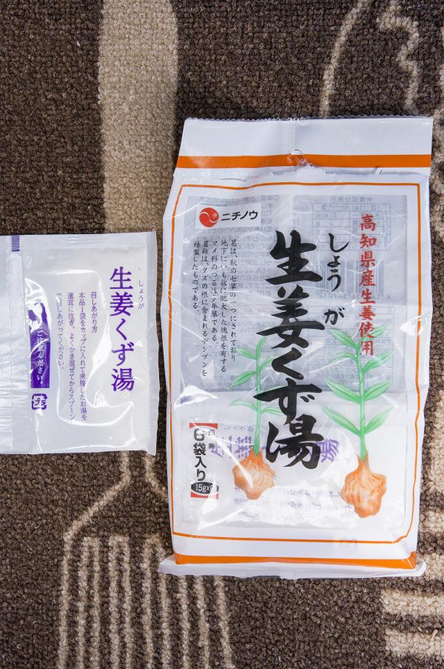 画像: 【体の防寒対策5】 体がポカポカしてくる、生姜くず湯がおすすめ