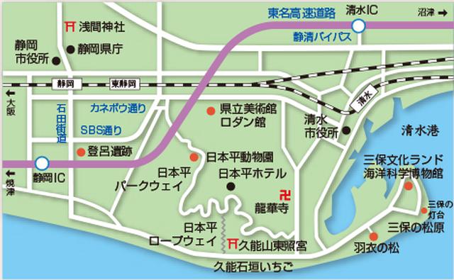 画像2: 【観光】久能山東照宮