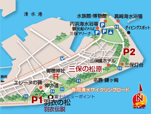 画像2: 【三保松原の車中泊事情】P2に24時間使えるキレイな公衆トイレが完成