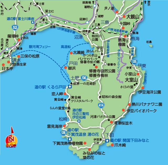 画像2: 伊豆半島まで約70分! 駿河湾フェリー
