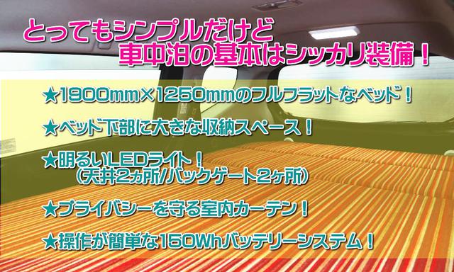 車中泊も 普段使いも超快適 シエンタの車中泊仕様車 アウトドア情報メディア Sotobira